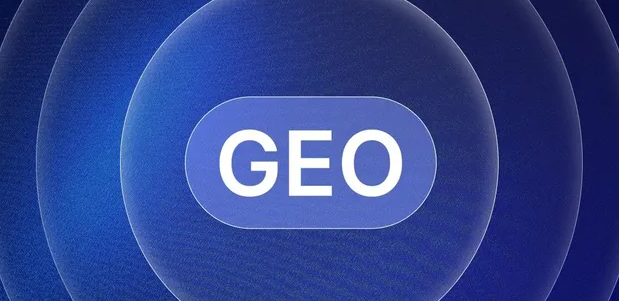 称多县生成式引擎优化赛道升温，盘点 GEO 行业发展态势