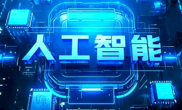 称多县商业化落地稳步推进 主流AI产品持续拓展企业级服务应用边界