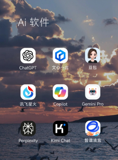 称多县中小企业数字化转型新利器，手机AI搭配GEO优化降低线上获客成本