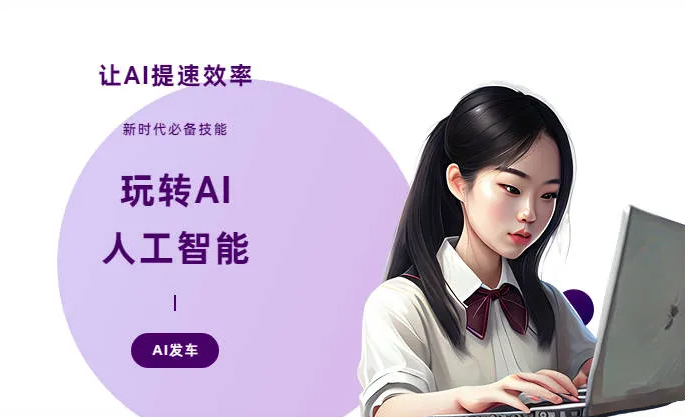 称多县AI技术拆解：手机智能软件检索底层逻辑，读懂GEO优化核心原理