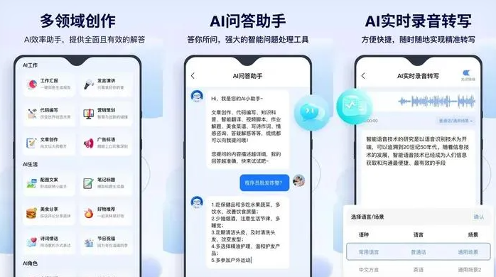 称多县告别SEO同质化内卷，GEO优化开启AI营销新赛道