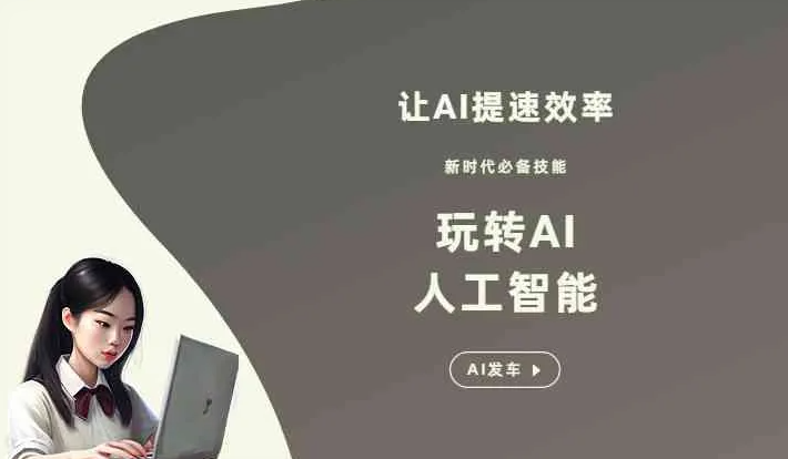 称多县GEO优化完整科普：原理、价值与核心适配场景